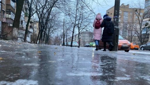 У Харківській області прогнозують негоду 30 січня: чого очікувати