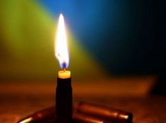 На Харьковщине простились с пограничником, погибшим на Золочевщине