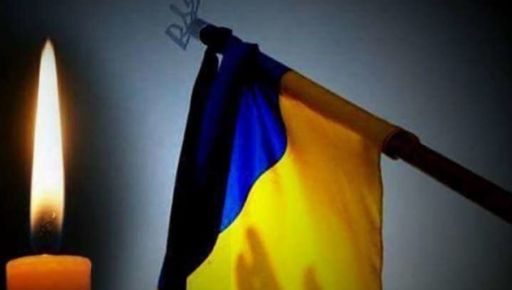 В Харьковской области погиб пограничник с Волыни