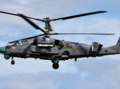 Сили оборони збили російський гелікоптер у Харківській області
