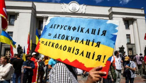 У місті на Харківщині демонтували зображення кремля (ФОТОФАКТ)