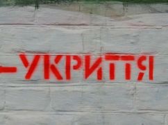 Судебный иск из-за неготовности укрытия: Мэр Харькова прокомментировал действия прокуратуры