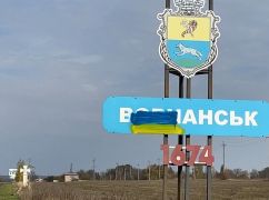 Враг из авиации бомбил город Волчанск в Харьковской области