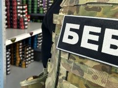 Ушел из жизни первый руководитель БЭБ в Харьковской области