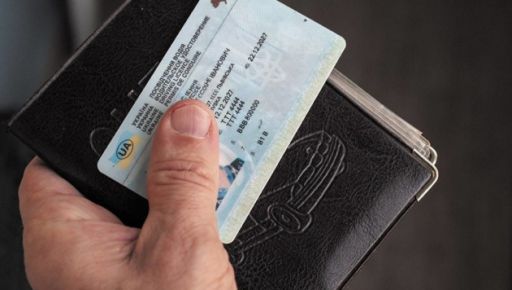 В Харькове водитель с фальшивым удостоверением управлял автомобилем под действием наркотиков