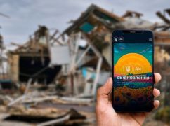 На Харківщині за програмою єВідновлення вже придбали понад 4,4 тис. об’єктів житла