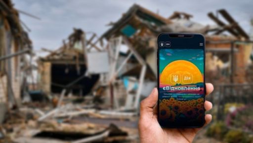 На Харківщині за програмою єВідновлення вже придбали понад 4,4 тис. об’єктів житла