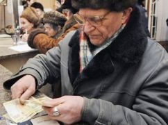 У Харкові керівники облуправління ПФУ задекларували на двох місячну зарплату у майже 400 тис. грн