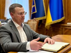 В прокуратуре официально подтвердили назначение нового руководителя в Харьковской области