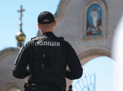 Поліція Харківщини працюватиме у посиленому режимі на Великдень: деталі