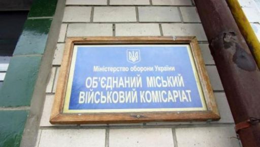 Без разрешения военкома: украинцам можно свободно передвигаться в пределах страны