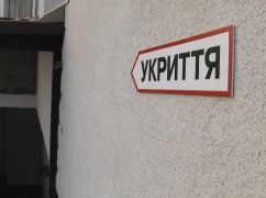 В Харьковской области планируют отремонтировать два укрытия в садиках по завышенным ценам - ХАЦ