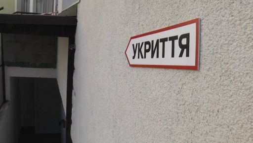 Строительство школьных укрытий в Харьковской области: Кабмин принял решение