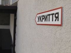 На Харківщині планують відремонтувати укриття в гімназії за завищеними цінами - ХАЦ