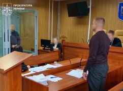 Суд на Харківщині покарав чоловіка, який "за чаркою" вбив знайомого і побив співмешканку