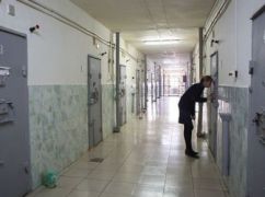 Смертельная потасовка в харьковском СИЗО: Заключенный убил сокамерника