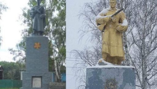 На Харківщині декомунізували 2 пам’ятники (ФОТОФАКТ)