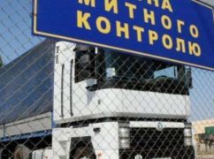 В Харьковской области таможня выявила нарушения на почти 18 млн грн