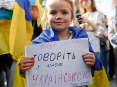 "Непослушные дети" или целевая аудитория: Что делать с русским в Харькове