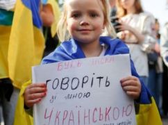 Харьковщина вошла в ТОП-3 по количеству жалоб языковому омбудсмену