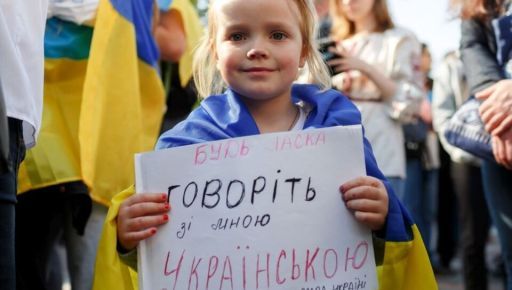Харьковщина вошла в ТОП-3 по количеству жалоб языковому омбудсмену