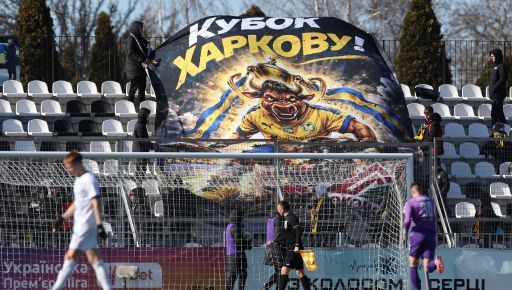 Харківський "Металіст 1925" розтрощив "Локомотив" і вийшов у півфінал Кубка України