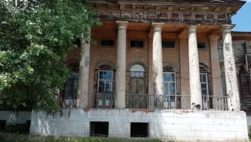 Прокуратура передала в собственность громады дом Сковороды на Харьковщине