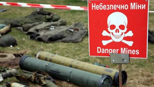 В Харьковской области саперы обезвредят боеприпасы: где именно