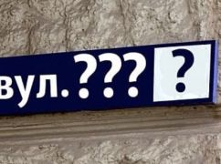 У Золочівській громаді на Харківщині вулиці отримали імена загиблих захисників