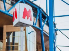 Стало відомо, скільки пасажирів перевезло харківське метро у 2025 році