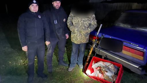 Полиция Харьковщины забрала у браконьеров ружье с прибором ночного видения и застреленную дичь