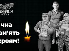 В Харьковской области российский дрон убил трех бойцов Нацгвардии