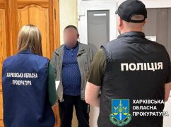Радів приходу окупантів: На Харківщині ідентифікували залізничника-колаборанта