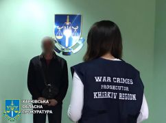 В Харьковской области будут судить семью коллаборантов