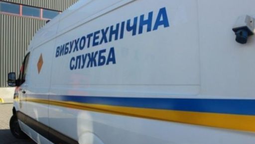 У Харкові псевдомінеру загрожує до 8 років в'язниці