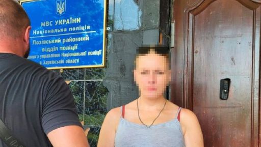 На Харківщині жінка торгувала метадоном, що отримувала для лікування