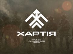 ГО "Захист Держави" та бригада "Хартія" домовилися про співпрацю у підтримці військових і ветеранів
