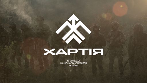 ОО "Захист Держави" и бригада "Хартия" договорились о сотрудничестве в поддержке военных и ветеранов