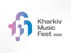Концерты, арттерапия и музыкальные беседы: в Харькове стартует KharkivMusicFest-2026