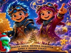 Ельза й Олаф вирушать на пошуки Різдвяної Зірки: у Харкові покажуть святкову виставу