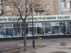 В Харькове разрешительные учреждения, контролирующие потребительский рынок, временно переехали