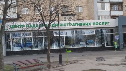 В Харькове разрешительные учреждения, контролирующие потребительский рынок, временно переехали