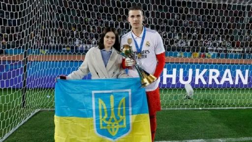 Футболіст з Харківщини показав трофей Клубного чемпіонату світу, що виграла його команда