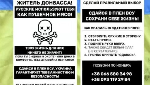 ЗСУ перед наступом обстрілюють ворога спецснарядами - Маляр