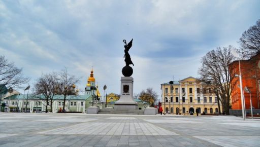 Синоптики розповіли, якою буде погода у перший день Нового року