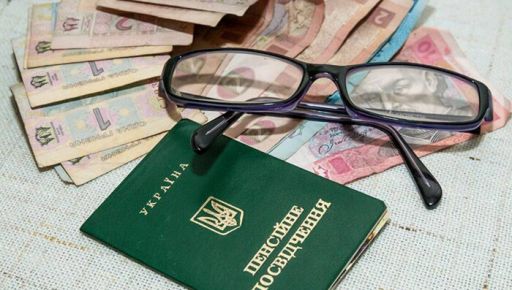 Харьковчанка сняла 280 тыс. грн пенсии умершего родственника: приговор суда
