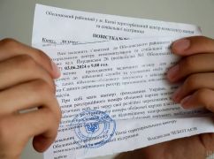 В Харькове пенсионер продал отсрочку от мобилизации за $15 тысяч