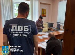 На Харківщині викрили корупційну схему в міграційній службі: Подробиці