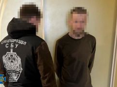 Маскировали психотропы под еду и отправляли по почте: появились новые детали наркобизнеса в Харькове