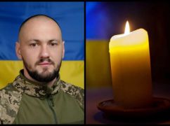 У Рівному поховають воїна, який загинув на Харківщині у 2024 році